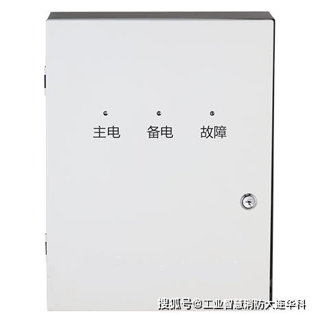 防火門(mén)監(jiān)控系統(tǒng)-防火門(mén)監(jiān)控器、防火門(mén)電動(dòng)閉門(mén)器、電磁門(mén)吸、門(mén)磁開(kāi)關(guān):防火門(mén)

