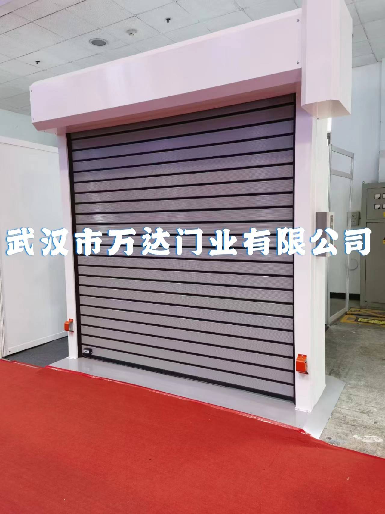 防爆卷簾門防爆ct4/ct6耐火防爆工業(yè)門對(duì)開(kāi)防火抗暴門萬(wàn)達(dá)門業(yè):防火卷簾門