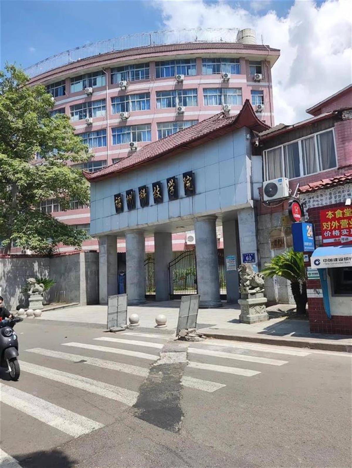 卷簾門若真是學(xué)校大門又如何<strong></p>
<p>防火卷簾門</strong>？:防火卷簾門